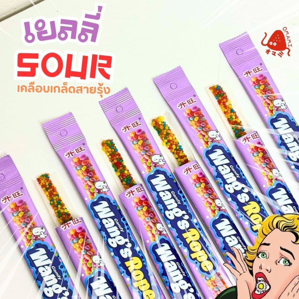 เยลลี่ SOUR แคนดี้ เคลือบเกล็ดสายรุ้ง 1 ซอง/18 กรัม เปรี้ยวจี๊ดจ๊าด แก้ง่วง รสเปรี้ยว รูปที่ 4
