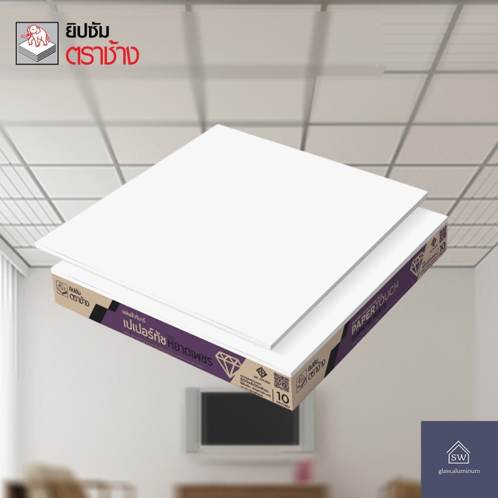 SCG แผ่นฝ้าทีบาร์ ตรา หยาดเพชร,เปเปอร์ทัชไอออน “สีขาวล้วน” ขนาด60x60x0.8cm รูปที่ 5