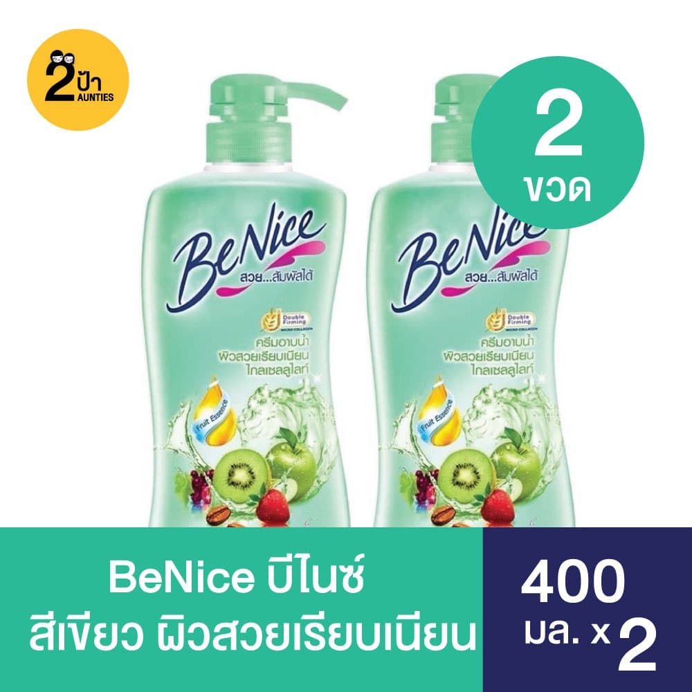 BeNice บีไนซ์ ครีมอาบน้ำ ขนาด 400 มล.x 2 รูปที่ 2