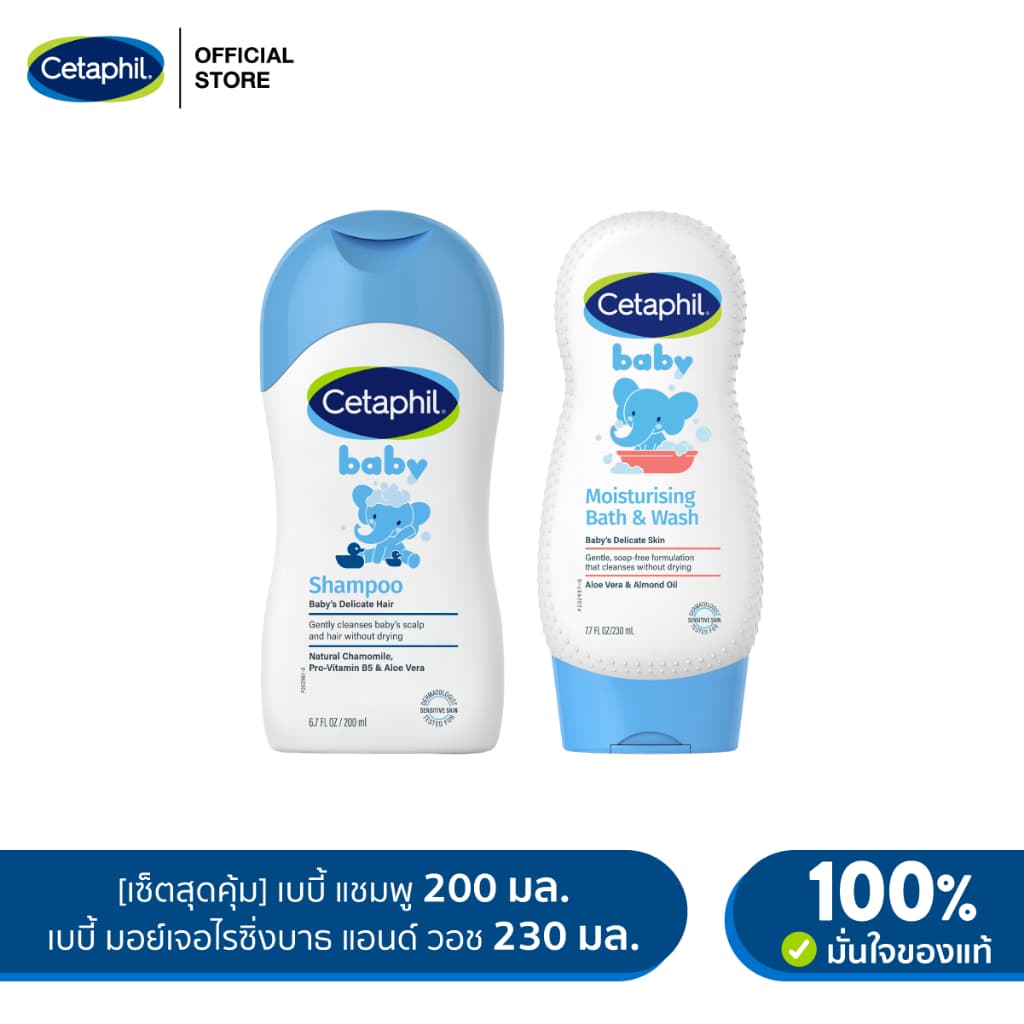Cetaphil Baby Moisturizing Bath&Wash 230 ml + Cetaphil Baby Shampoo 200 ml รูปที่ 2