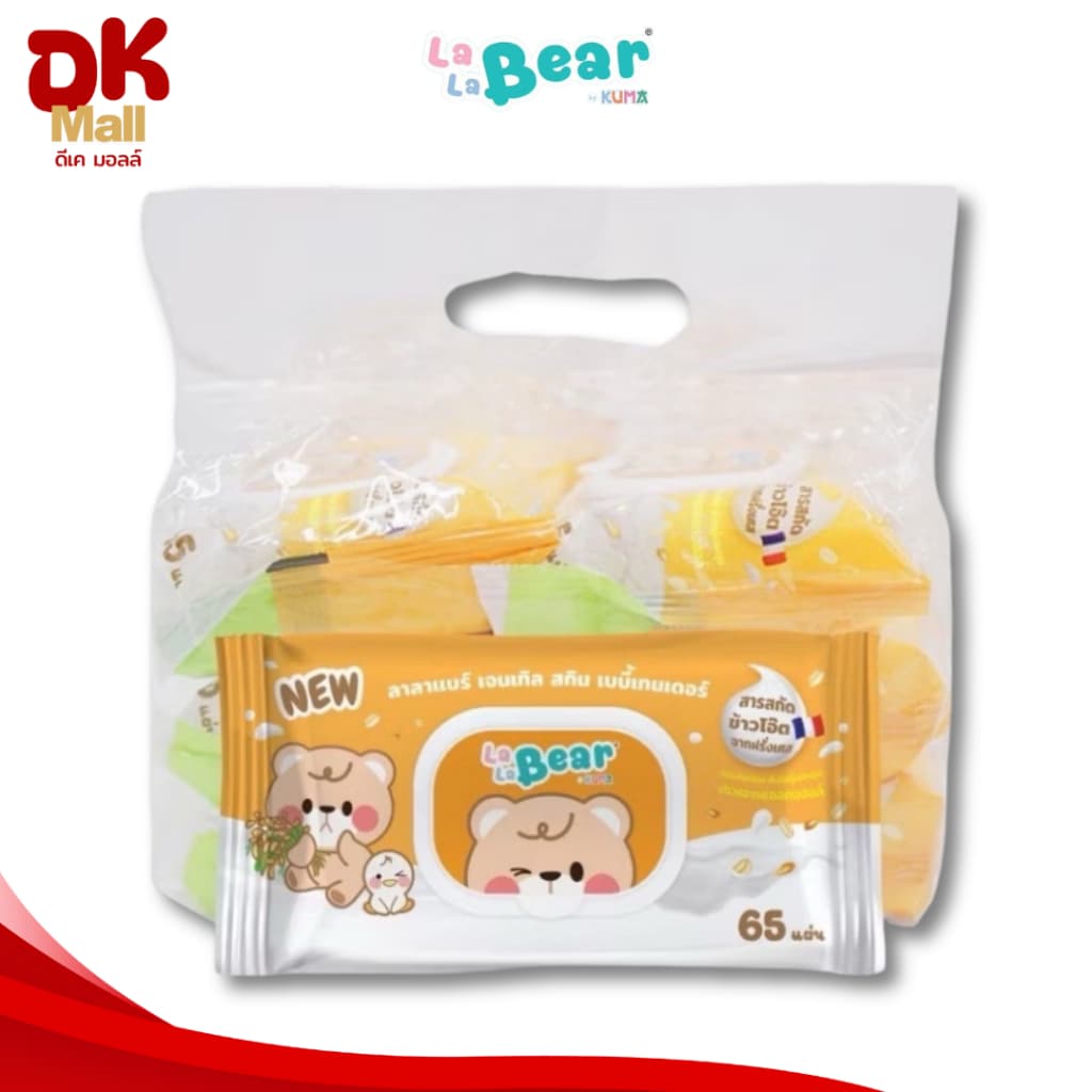 Lalabear ทิชชู่เปียกลาลาแบร์ เจนเทิล สกิน เบบี้เทนเดอร์ กลิ่นข้าวโอ๊ต Oat Milk 65 แผ่น รูปที่ 2