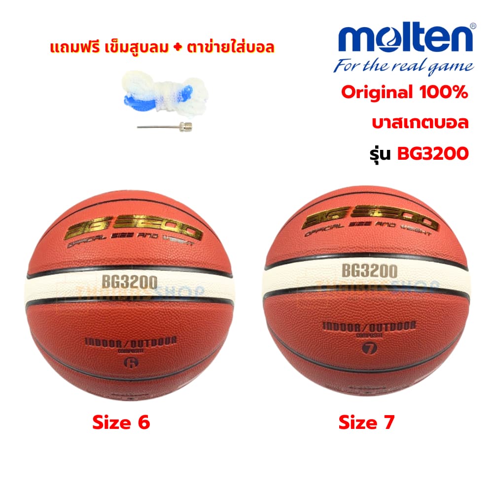 (ของแท้ 100%) บาสเกตบอล ลูกบาส Molten รุ่น BG3200 ลูกบาสหนัง PU เบอร์ 6/เบอร์ 7 indoor/outdoor ทนปูน