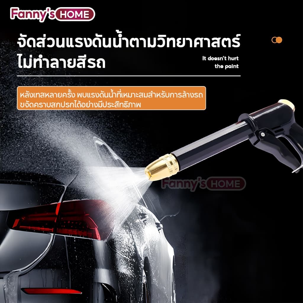 ปืนฉีดน้ำแรงดันสูง ปรับระดับน้ำได้ ปืนฉีดน้ำอเนกประสงค์ แรงฉีดสูง วัสดุทนทาน กันสนิม ใช้ล้างรถยนต์ รดน้ำต้นไม้ ล้างพื้น รูปที่ 6