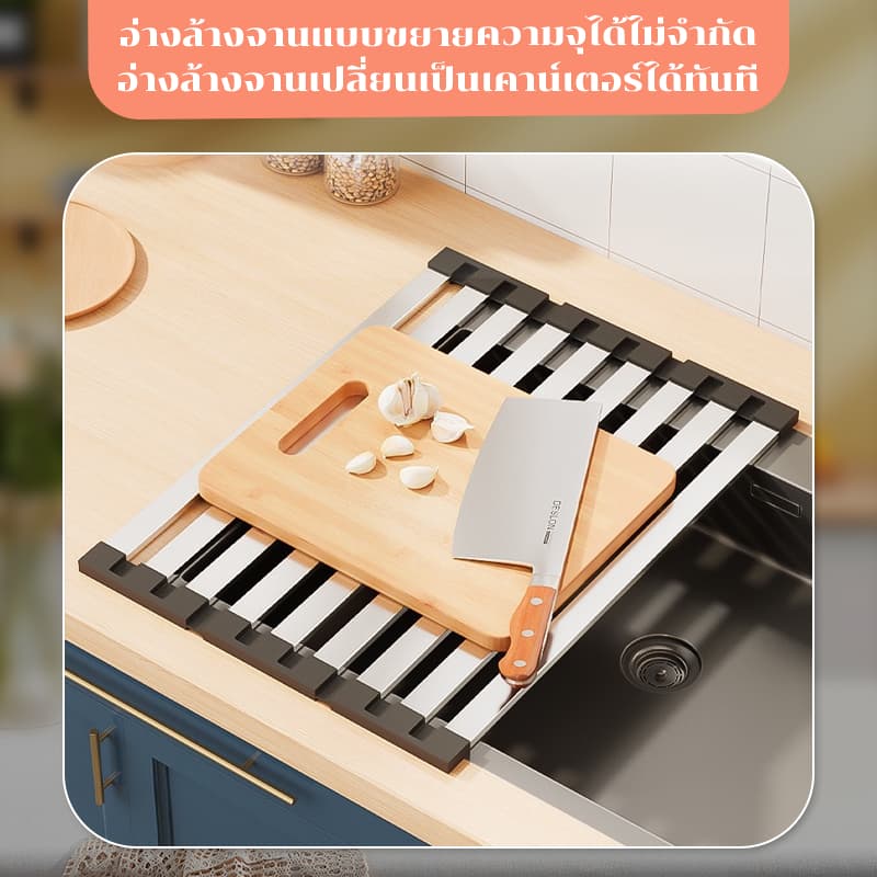 ที่วางอ่างล้างจาน พับเก็บได้ ที่คว่ำจานชามพับเก็บได้ ที่วางจานชามบนซิ้งค์ วัสดุสแตนเลส รูปที่ 7