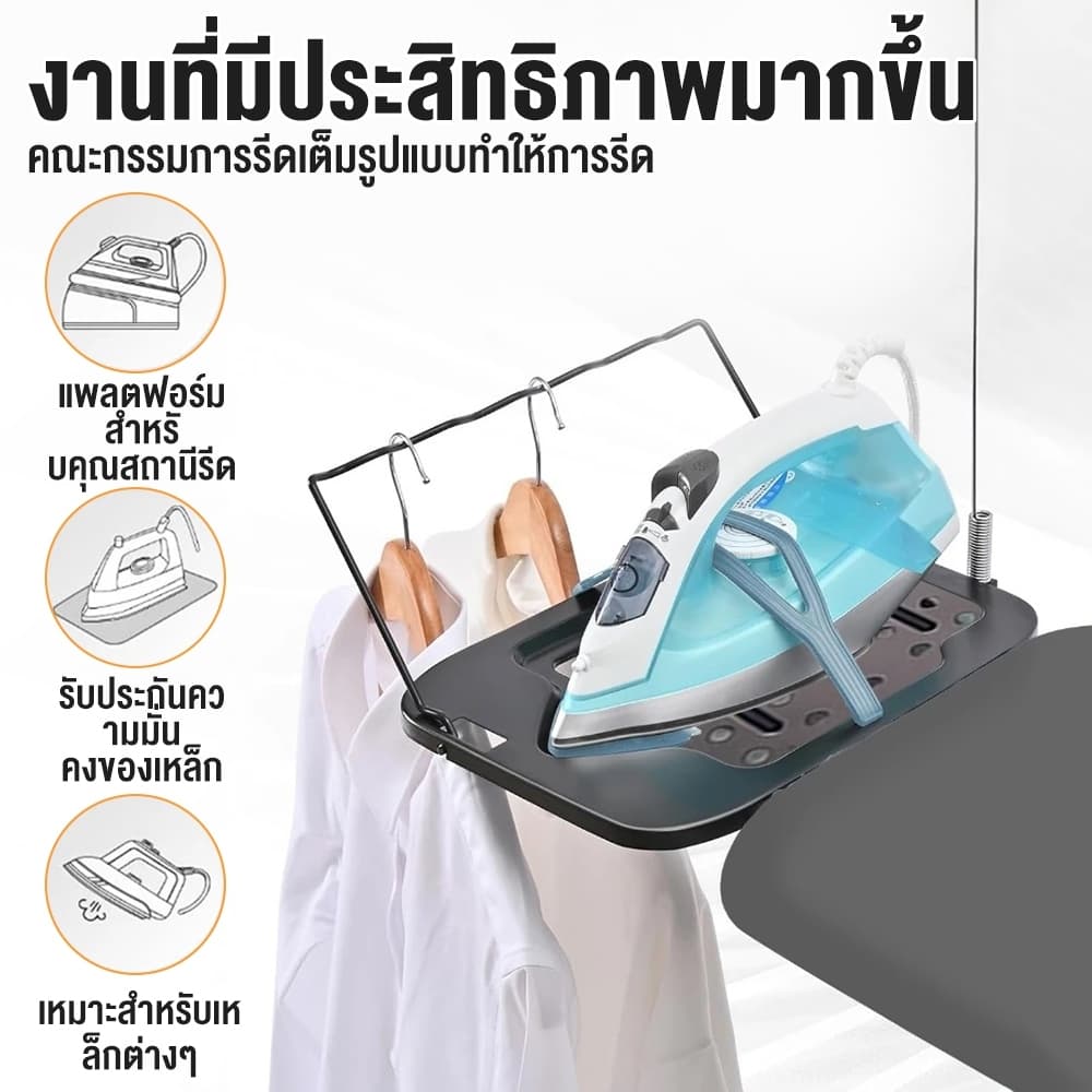 พับใน 1 วินาทีโต๊ะรีดผ้า ikea โต๊ะเตารีด โต๊ะรองรีด ปรับได้ 7 ระดับ ขาตั้งหนาขึ้น มั่นคงไม่สั่น รูปที่ 8