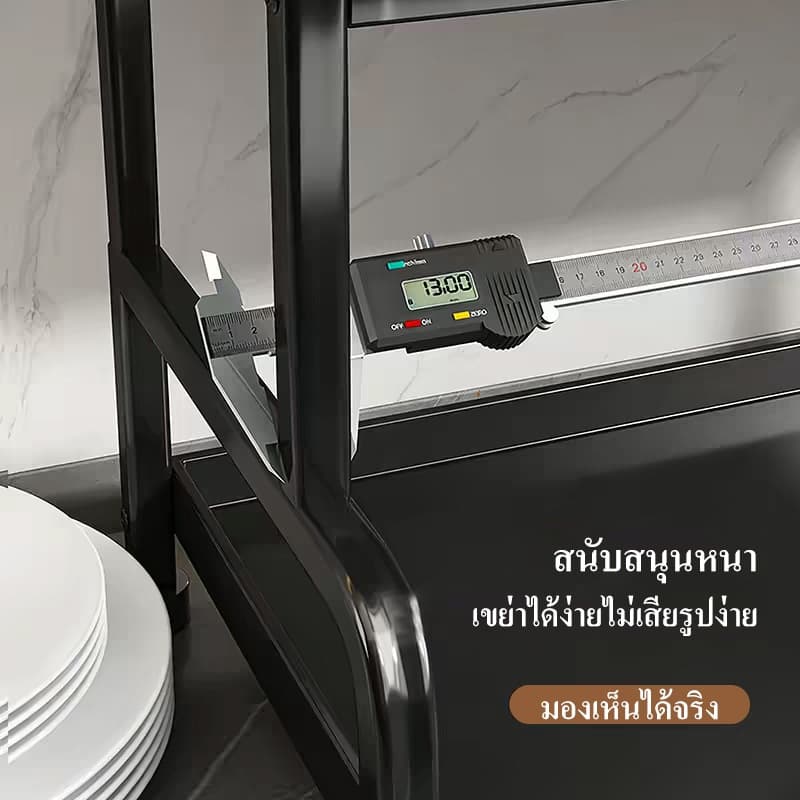 ชั้นวางเครื่องปรุง 2/3 ชั้น ชั้นวางของในครัว สแตนเลสเคลือบสีดำ ที่ใส่เครื่องปรุง มีที่วางเขียงและที่วางมีด รูปที่ 7
