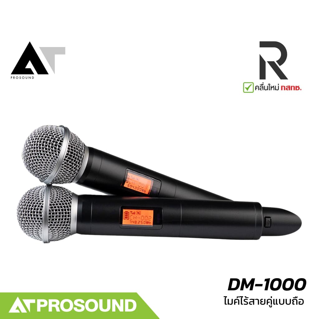 River Acoustics DM-1000 ไมค์ลอยคู่ ส่งไกล 300 เมตร รุ่นใหม่ A66 หลบคลื่นโทรศัพท์ และรุ่นปกติ A67 รูปที่ 2