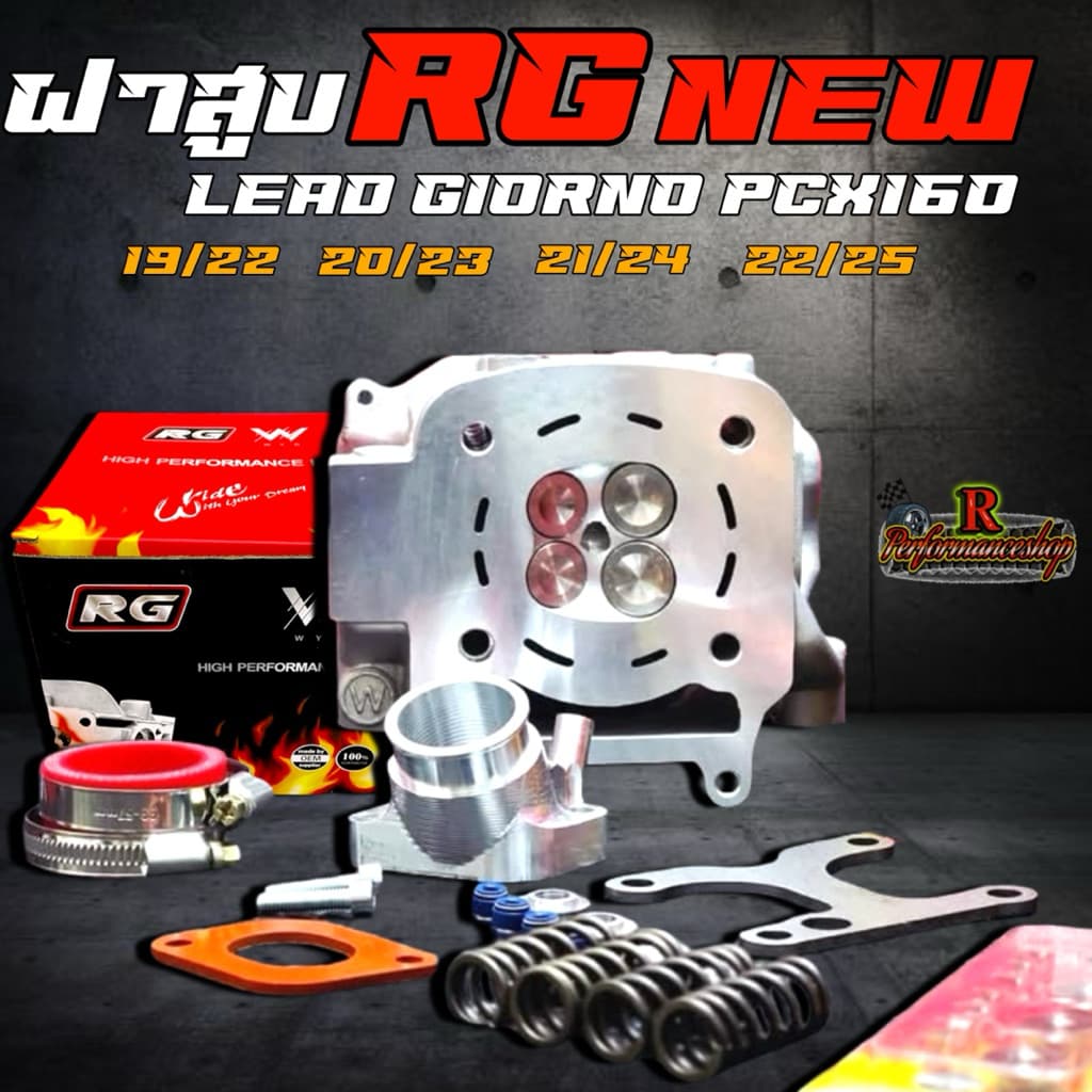 ฝาสูบRG V.2 Lead/Giorno/Pcx160 ตัวใหม่ล่าสุด วาล์ว19/22 20/23 21/24 22/25 สำหรับลูก 59-67 มิล รูปที่ 1