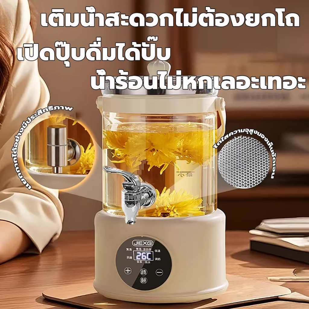 GUGU หม้อเพื่อสุขภาพ 4L ใช้ในครัวเรือน ร้อนเร็ว มัลติฟังก์ชั่น ใช้ในออฟฟิศ กาต้มน้ำชาไฟฟ้า รับประกัน 5 ปี รูปที่ 5