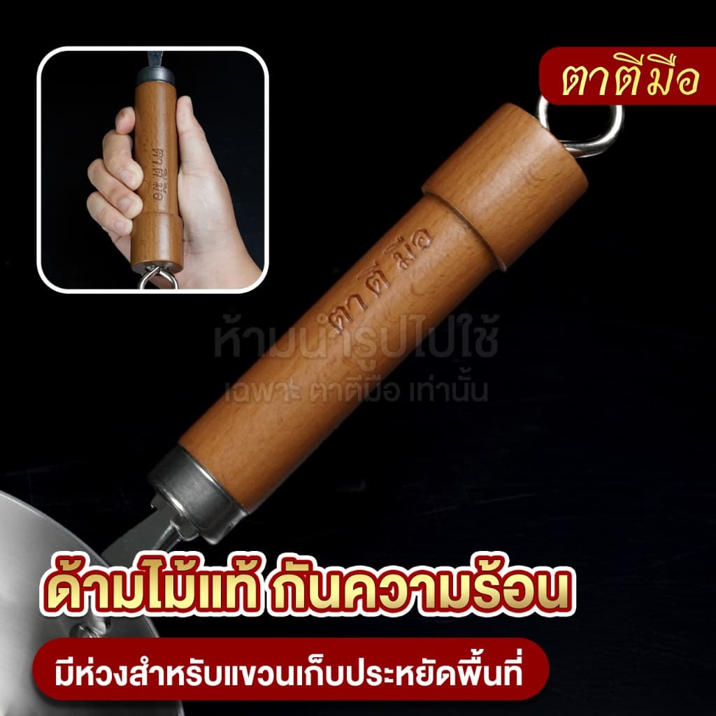 ตาตีมือ หม้อสแตนเลส เกรด 304 หนา 3 ชั้น รุ่น STAN-HOME ขนาด 20 cm ก้นแบน ใช้ได้ทุกเตา รูปที่ 5