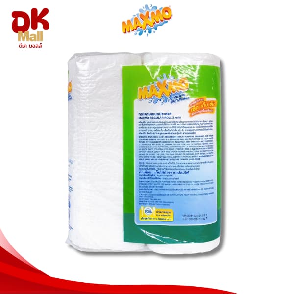 Maxmo แม็กซ์โม่ กระดาษอเนกประสงค์ แบบม้วน หนา 2 ชั้น กระดาษซับน้ำมัน เช็ดคราบสกปรก ยกลัง รูปที่ 5