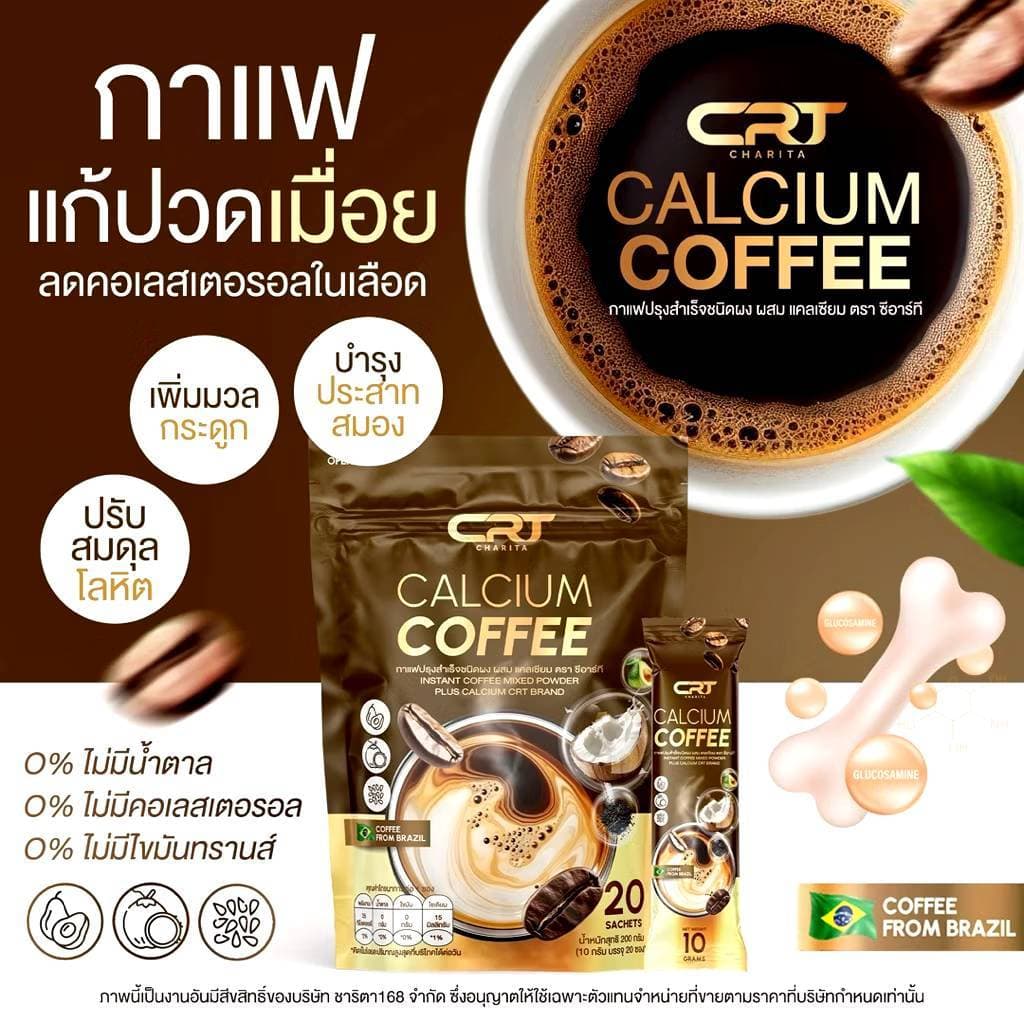 กาแฟแคลเซียม กาแฟพี่ป๋อ ช่วยบำรุงดูแลสุขภาพ CRT Calcium Coffee ) รูปที่ 3