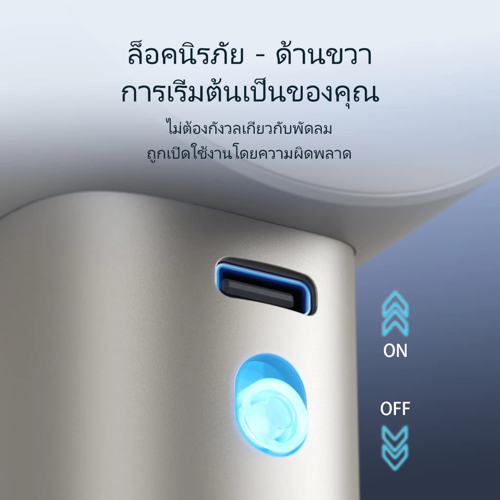 Sorf A18Pro Handheld Fan พัดลมมือถือ ปรับระดับได้ 100 ระดับ พัดลมพกพา ไม่มีใบมีด ชาร์จใหม่ได้ ใช้งานได้ 19.5 ชม รูปที่ 4