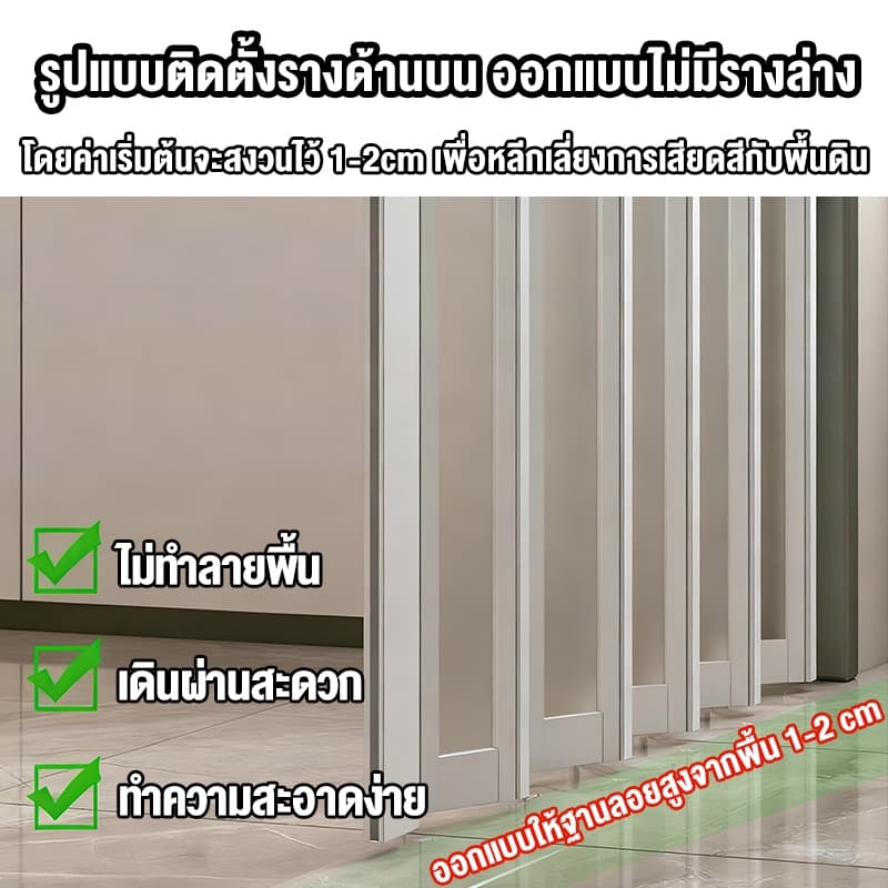 ประตู PVC ประตูพับ PVC ฉากกั้นห้อง ฉากกั้นแอร์ ประหยัดพื้นที่ กันน้ำ ติดตั้งง่าย ทนทาน ทำความสะอาดง่าย รูปที่ 3