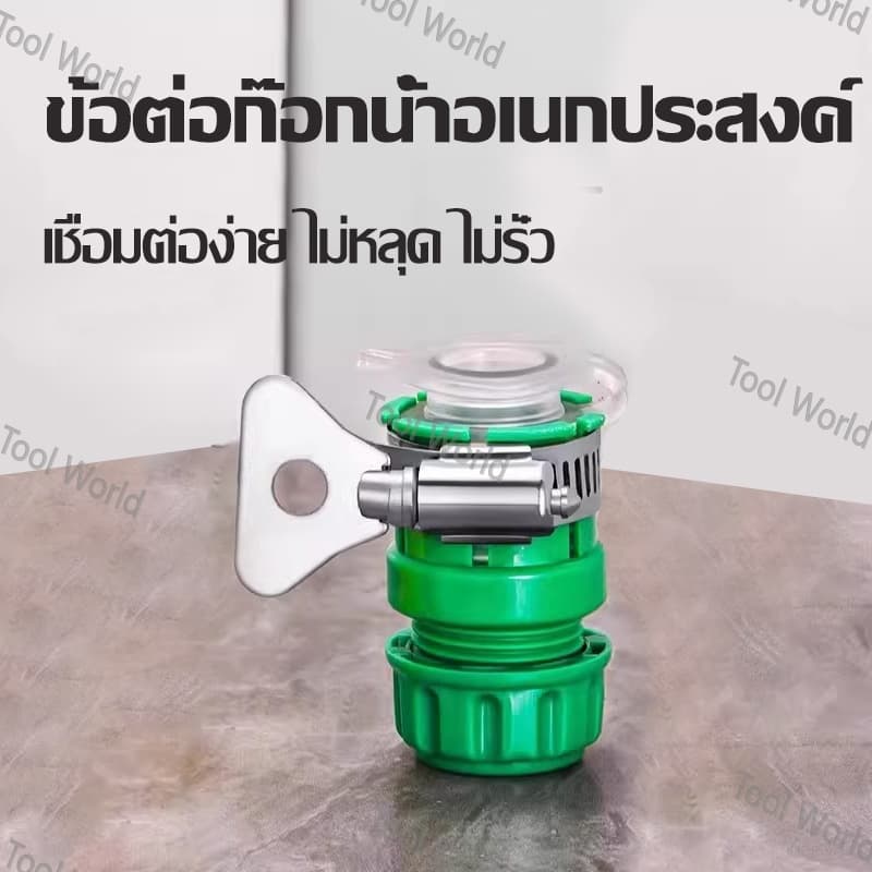 ข้อต่อสายยางพลาสติกคุณภาพสูง พร้อมแคลมป์รัดสาย แน่นพิเศษ | COD | ส่งภายใน 24 ชม. | สต๊อกกรุงเทพ รูปที่ 5