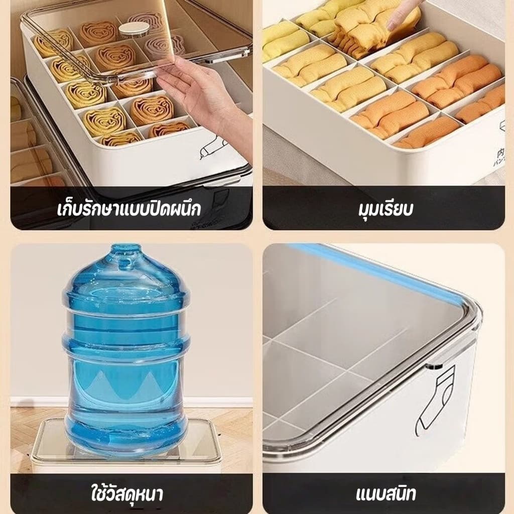 กล่องชุดชั้นใน กล่องเก็บชุดชั้นใน กล่องเก็บถุงเท้า กันฝุ่น10/15กริดกล่องเก็บชุดชั้นใน รูปที่ 4