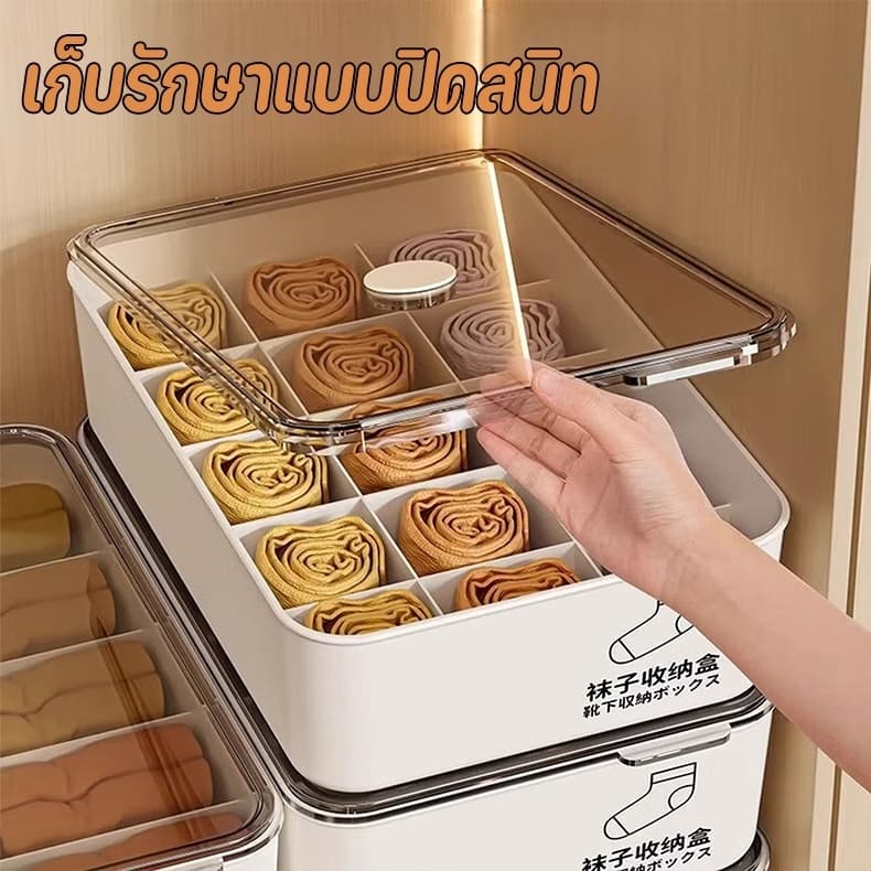 กล่องชุดชั้นใน กล่องเก็บชุดชั้นใน กล่องเก็บถุงเท้า กันฝุ่น10/15กริดกล่องเก็บชุดชั้นใน รูปที่ 8