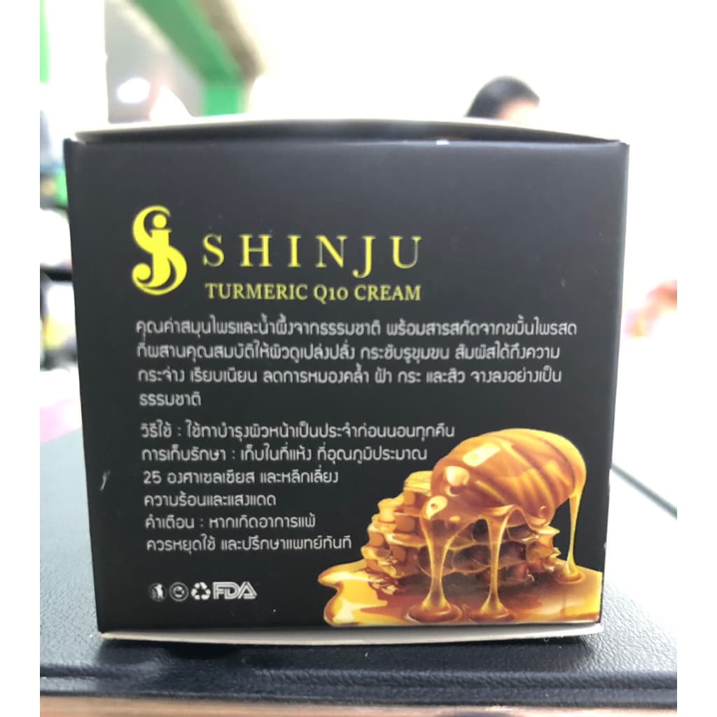 SHINJU TERMERIC CREAM Q10 ขนาด5กรัม รูปที่ 5
