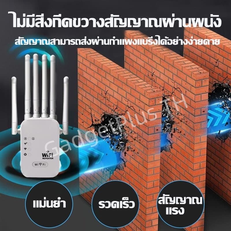 Wifi Repeater 6เสาอากาศขยาย ขจัดจุดบอดของเครือข่าย 1200Mbps 5Ghz ตัวขยายสัญญาณ รูปที่ 4