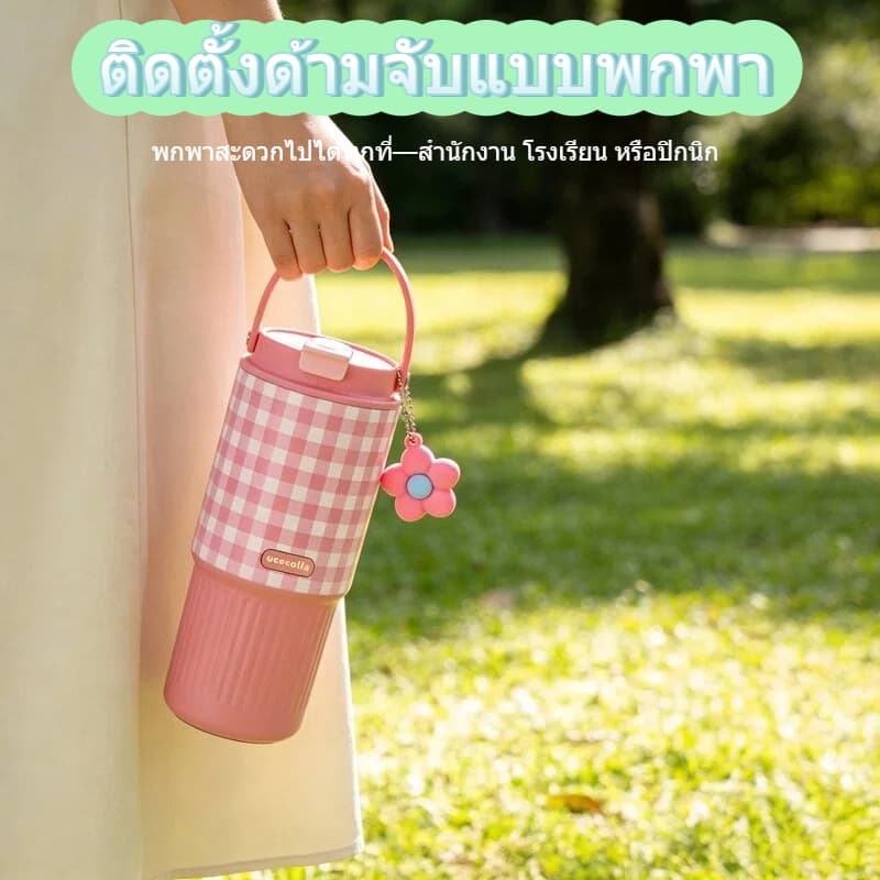 UCOCOLLA แก้วน้ำสแตนเลส ผนังด้านในเคลือบด้วยเซรามิก 750ml แก้วเก็บความเย็น ฝาปิดแน่น มีช่องดูดและดื่ม ฐานยางกันลื่น รูปที่ 2