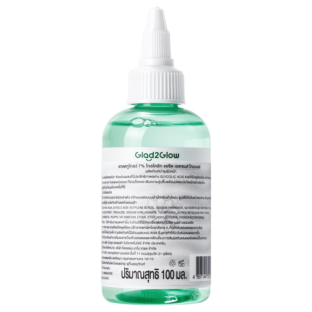 GLAD2GLOW - 7% Glycolic Acid Essence Toner แกลดทูโกลว์ 7% ไกลโคลิค แอซิด เอสเซนส์ โทนเนอร์ 100 มล. รูปที่ 3