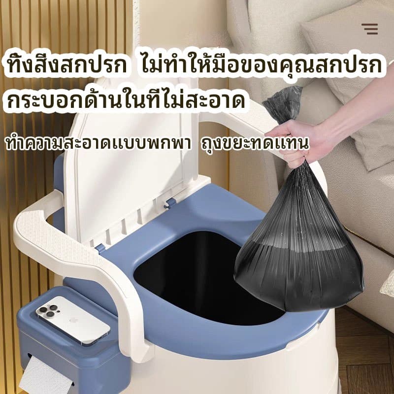 JUYBOS ส้วมเคลื่อนที่ โถส้วมผู้สูงอายุห้องน้ำเคลื่อนที่ โถส้วมผู้ใหญ่ สามารถรับน้ำหนักได้ 250 กก โถฉี่ผู้สูงอายุผู้หญิง รูปที่ 5