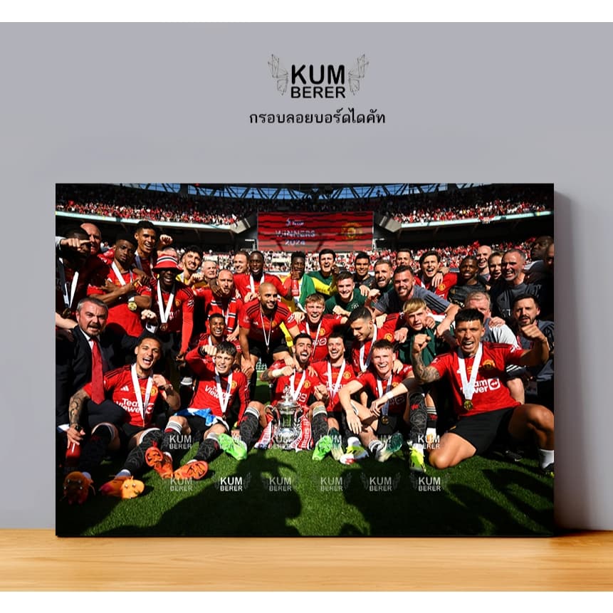 แมนเชสเตอร์ยูไนเต็ด 1 รูปติดผนัง กรอบลอย รูปที่ 5