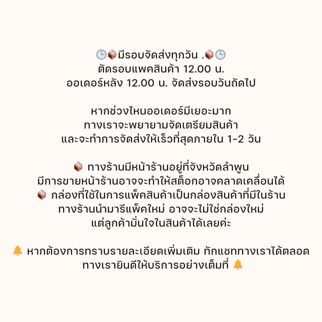 ถุงร้อน PP ตรากุญแจ รูปที่ 5