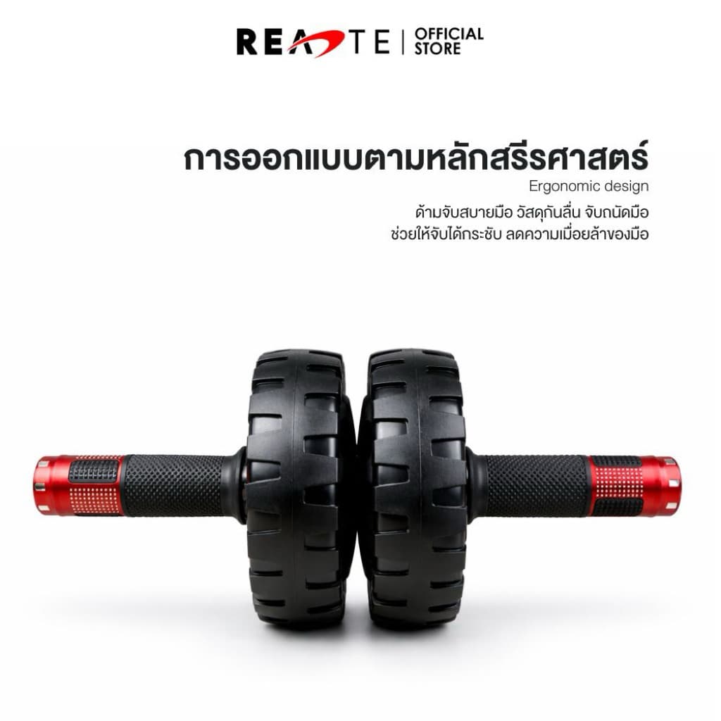READTE ลูกกลิ้งออกกำลังกาย แบริ่ง ล้อเดี่ยว และ คู่ บริหารหน้าท้อง AB ROLLER WHEEL รูปที่ 3