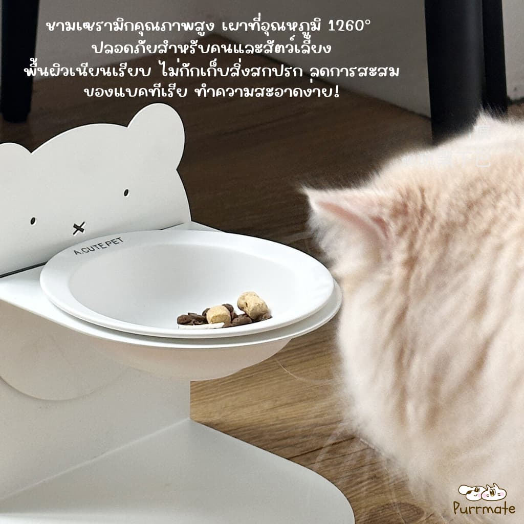 ฐานวางชามทรงสูงออกแบบน่ารัก ปรับระดับด้วยแม่เหล็ก แบบถอดประกอบได้สำหรับสัตว์เลี้ยง รูปที่ 7