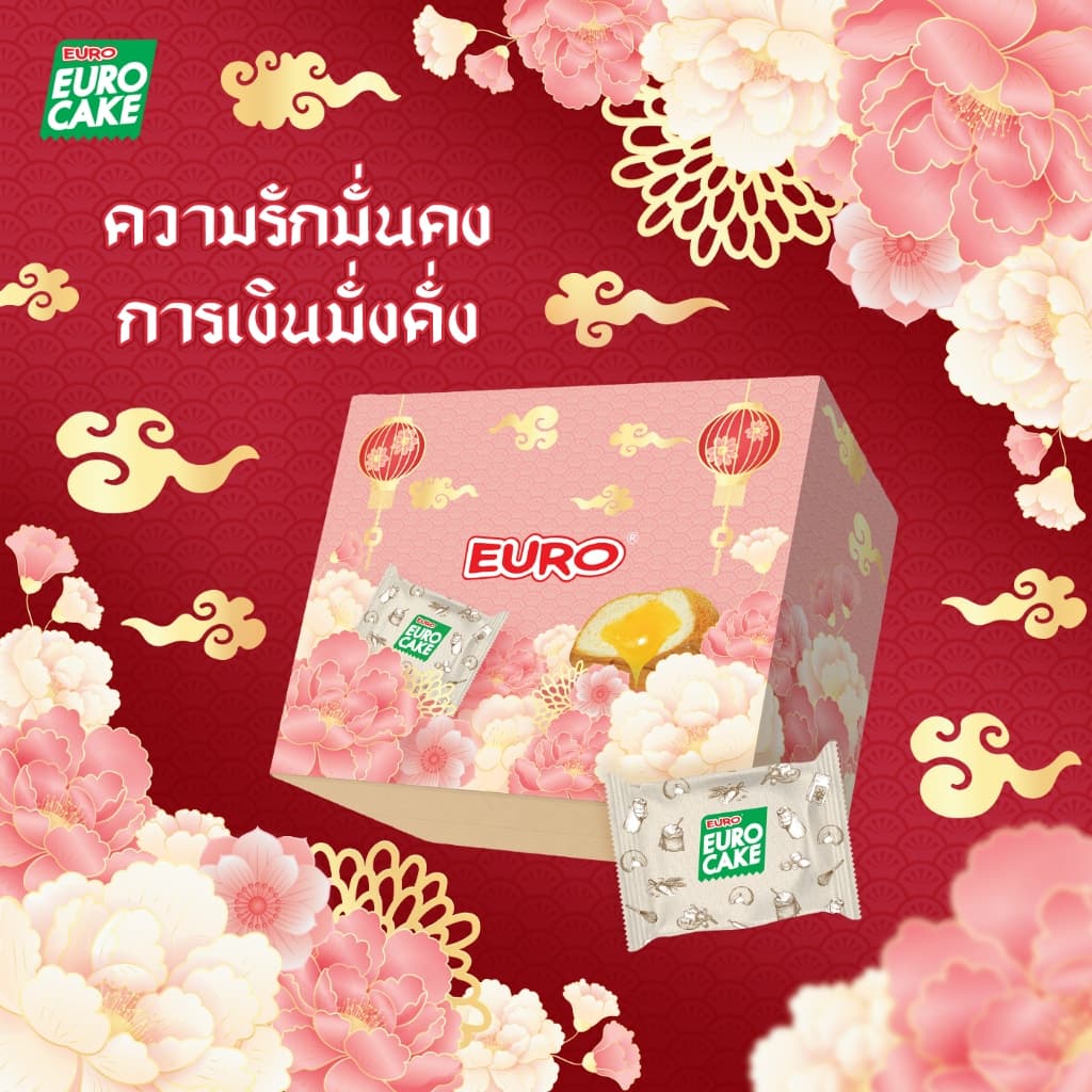 EURO CAKE ยูโร่เค้ก Belgian Chocolate 30g กล่องละ 10 ชิ้น รูปที่ 2