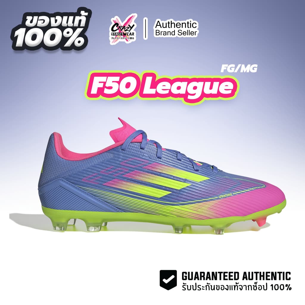 รองเท้าฟุตบอล Adidas F50 League FG/MG สตั๊ด Shoes Football Soccer Sport กีฬา รูปที่ 1