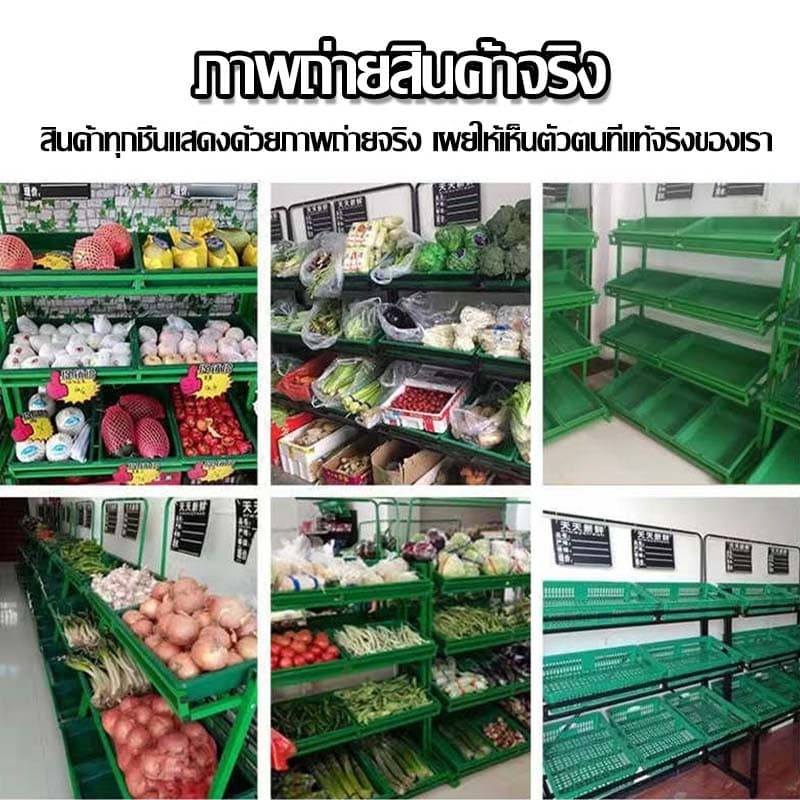 ชั้นวางโชว์ผัก ชั้นวางผลไม้ 120*60*170CM วางของได้หลายชั้น แข็งแรงไม่โครงเครง รูปที่ 8