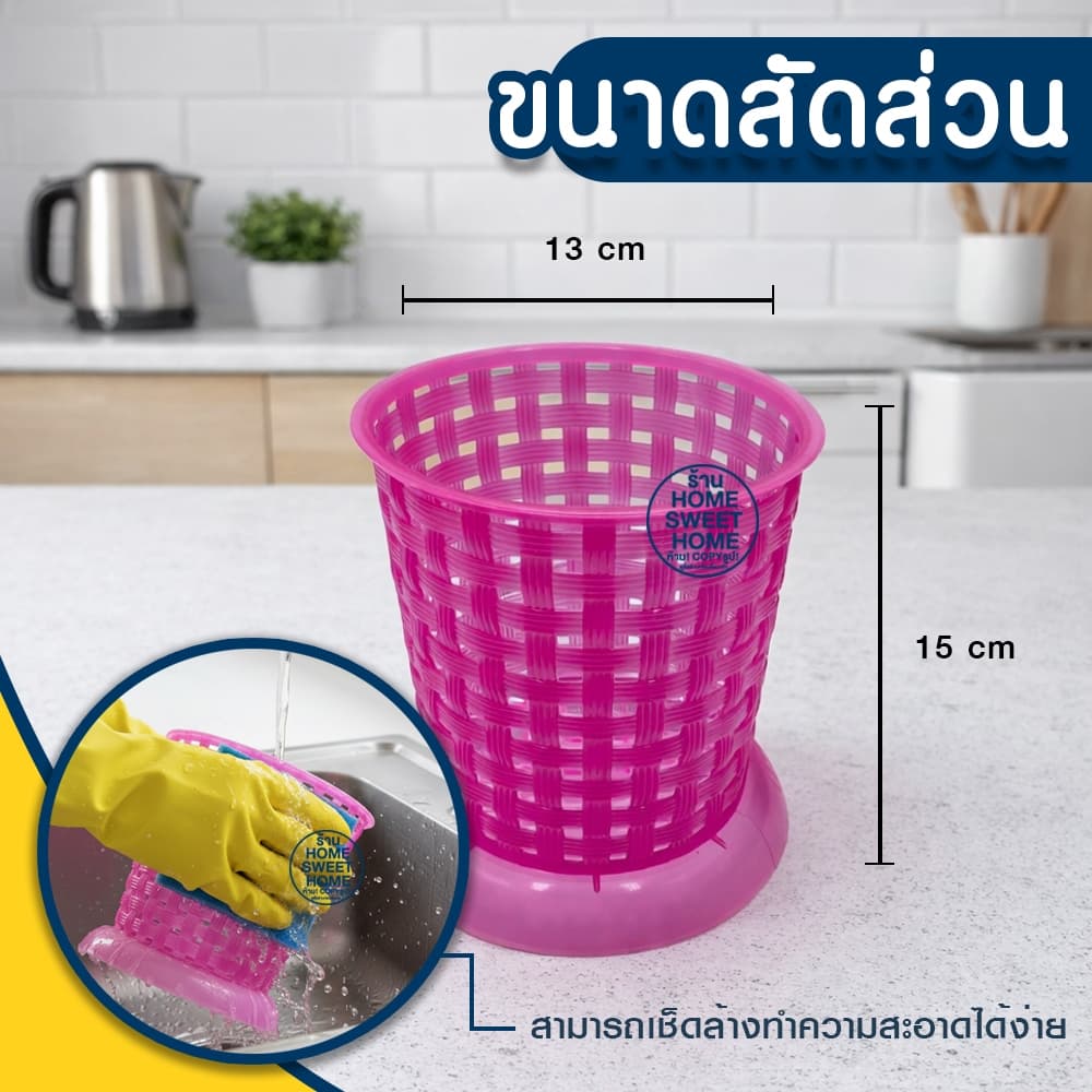 ตะกร้า ตะกร้าใส่ช้อน ใส่ช้อน-ส้อม ตะกร้าพลาสติก ที่ใส่ช้อน พลาสติก เกรดA แข็งแรง ทนทาน Clearance รูปที่ 2