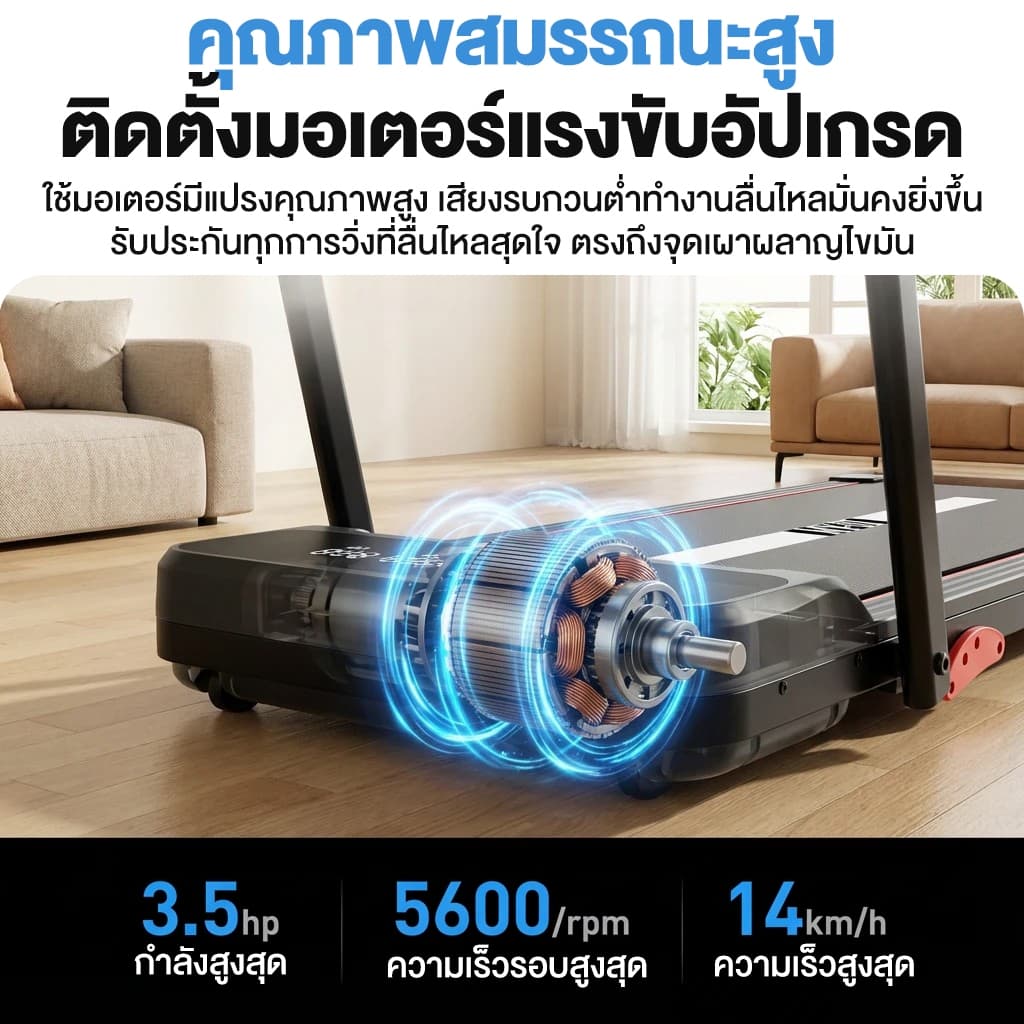 ลูวิ่งไฟฟ้า ลู่วิ่ง ลู่วิ่งไฟฟ้าพับได้ mini treadmill ลู่เดิน ปรับได้ มีรีโมท พร้อมจอLCD ใช้พลังงานต่ํา ลู่วิ่งไฟฟ้า รูปที่ 5