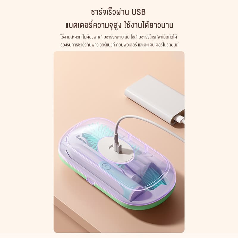 doudou แปรงล้างขวดนมไฟฟ้า ฆ่าเชื้อ UV+สร้างฟองไฟฟ้าด้วยกดปุ่มเดียว มีแปรงหลอดและแปรงจุกนม ที่วางแห้งและเก็บ รูปที่ 6