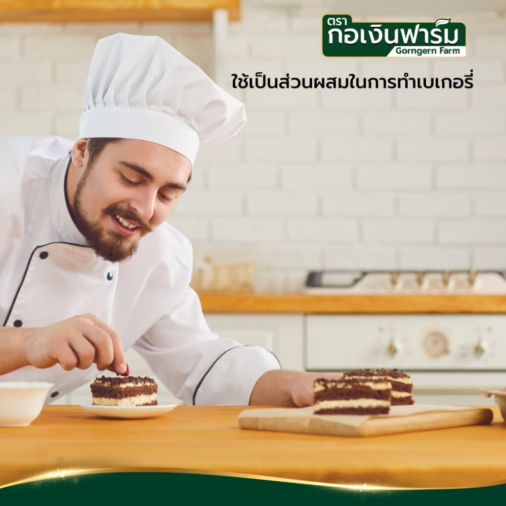 อบเชยผง ตรา กอเงินฟาร์ม CINNAMON POWDER Gorngernfarm Brand อบเชย100% ไม่แต่งสี ชงดื่ม อาหาร เบเกอรี่ รูปที่ 9