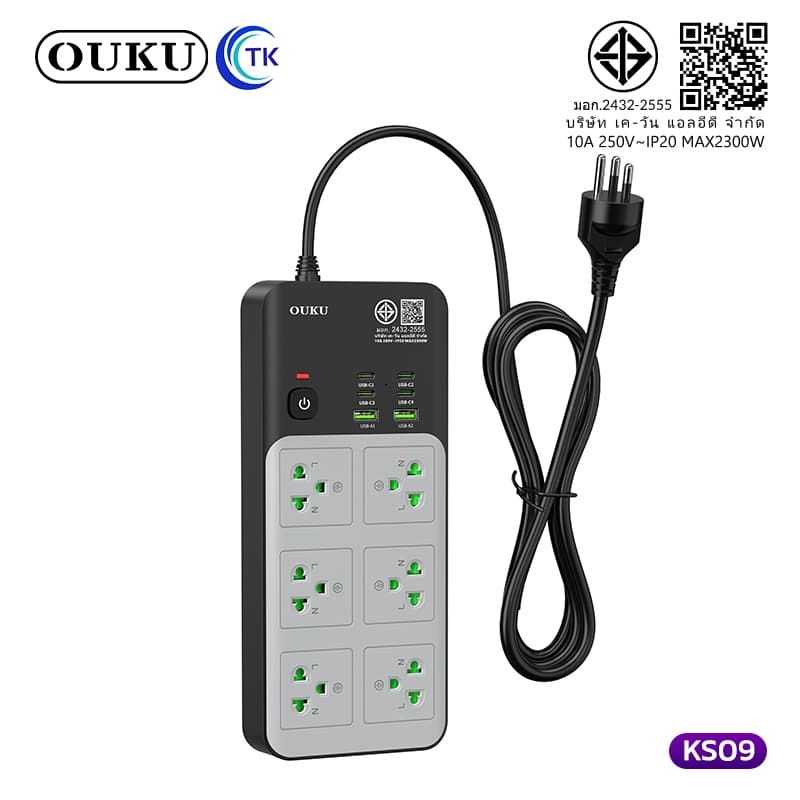 ปลั๊กพ่วงชาร์จเร็ว จ่ายไฟ 2300W พอร์ต USB-A/USB-C 6 Socket ความยาว 2 เมตร ใช้งานหลากหลาย มีมอก. OUKU KS09 รูปที่ 8