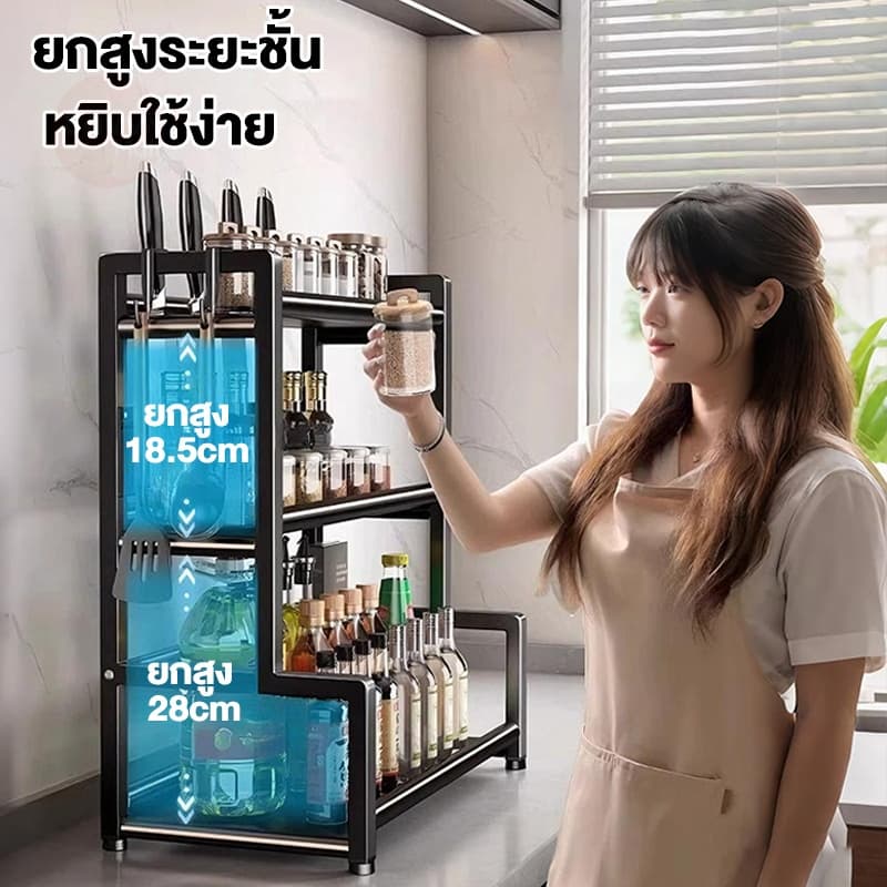 SV ชั้นวางของในครัว ชั้นวางเครื่องปรุง 2/3ชั้น ที่วางเขียงและที่วางมีด สแตนเลสเคลือบสีดำ สำหรับวางของในครัว กันสนิม รูปที่ 3