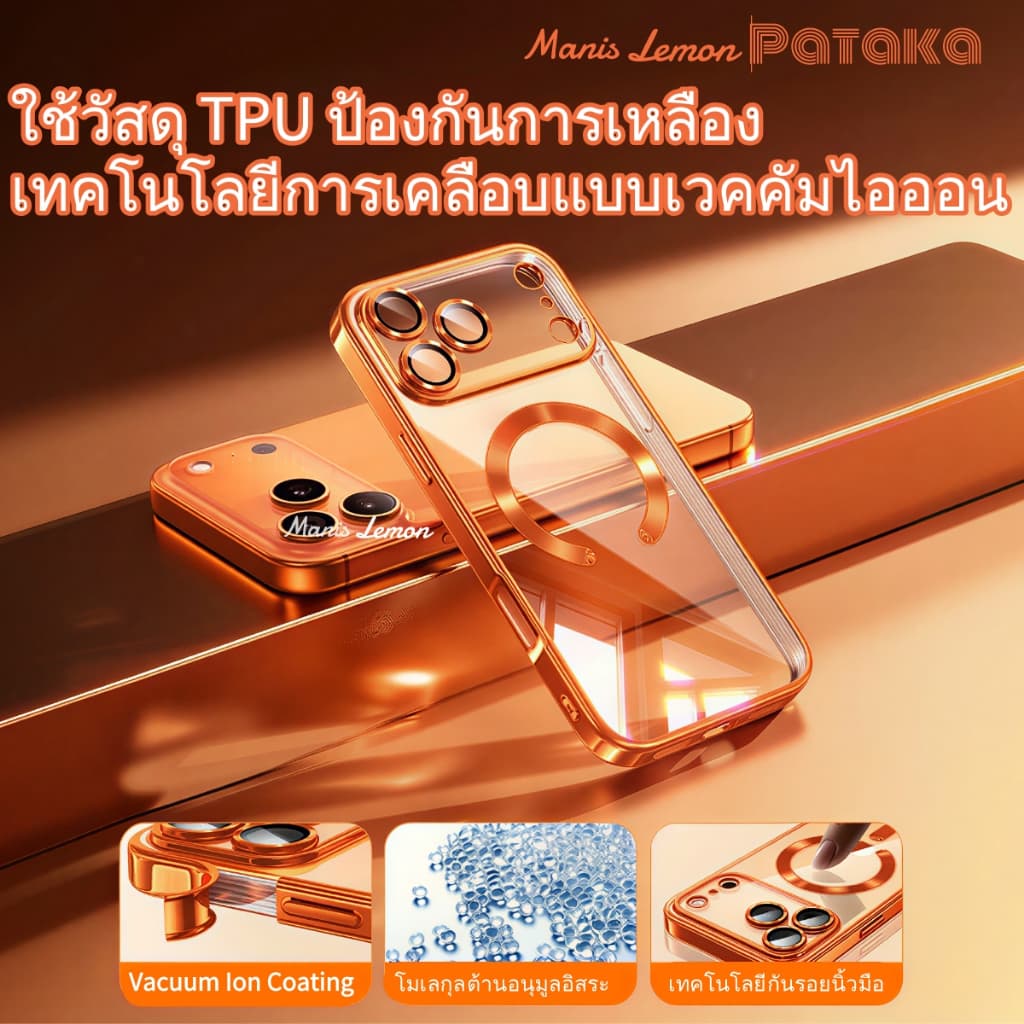 Manis Lemon อโนไดซ์ Magnetic Case for iPhone 17 16 15 14 13 Pro Max Air Plus เคส สำหรับ ไอโฟน ซองใส่โทรศัพท์ รูปที่ 3