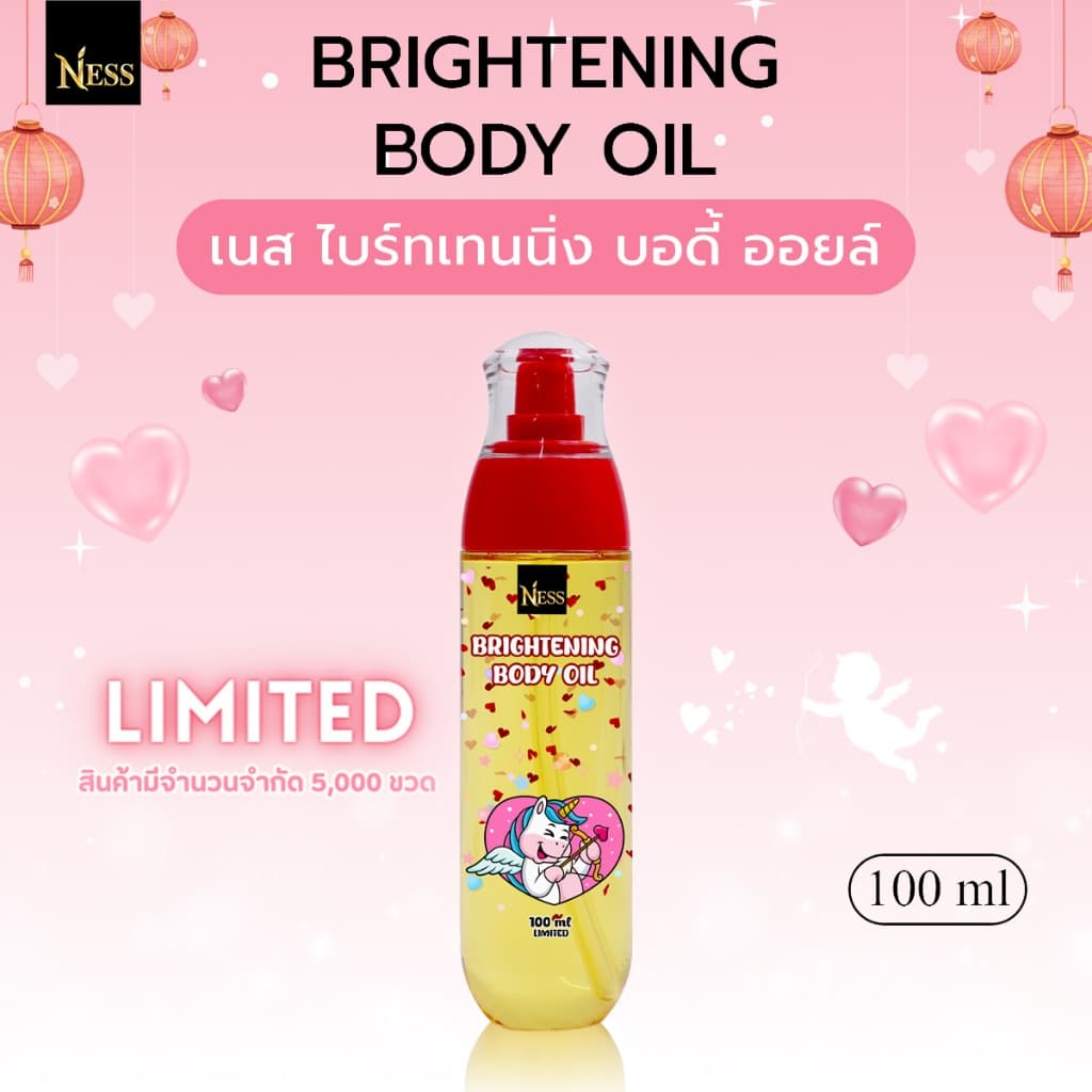 Ness ออยล์วาเลนไทน์&ตรุษจีน🧧🩷 รุ่น Limited🎁บำรุงผิวกระจ่างใส นุ่ม ชุ่มชื่น กลิ่นหอมละมุน ลายน่ารักสุดๆ ปริมาณ 100ml