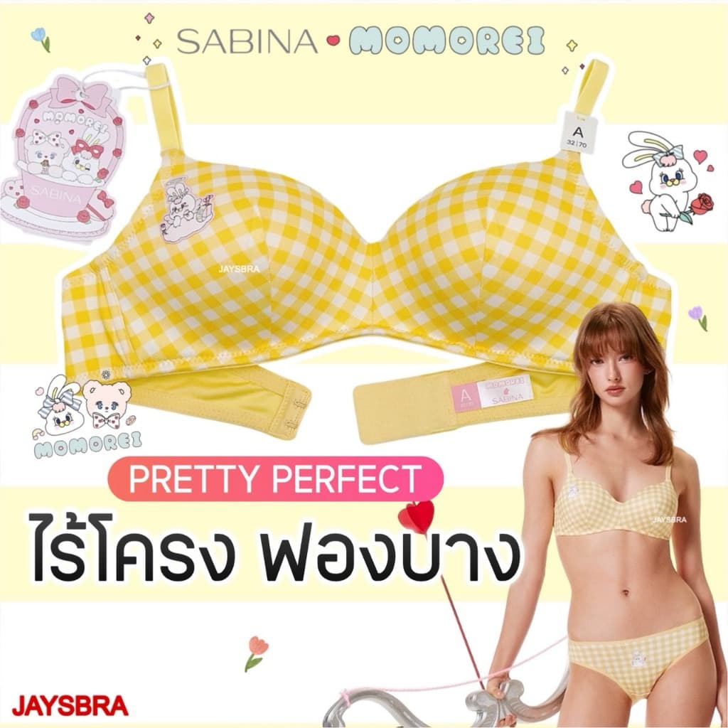 SABINA x Momorei เสื้อชั้นใน (ไร้โครง+ฟองบาง) กางเกงชั้นใน bikini รหัส NBL25009YD