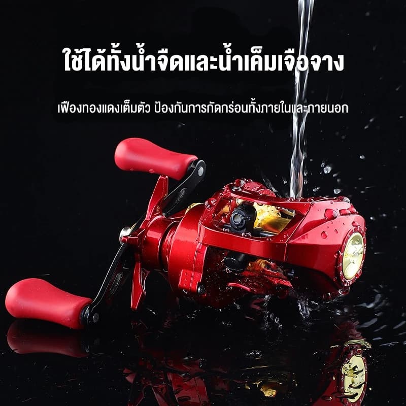 ของแท้ รอกเบท 7.2:1 เหวี่ยงไกล 7+1 ลูกปืน แม่เหล็กป้องกันสายพัน คาร์บอนน้ำหนักเบา ซ้าย/ขวา ตกทะเลน้ำจืด รูปที่ 4