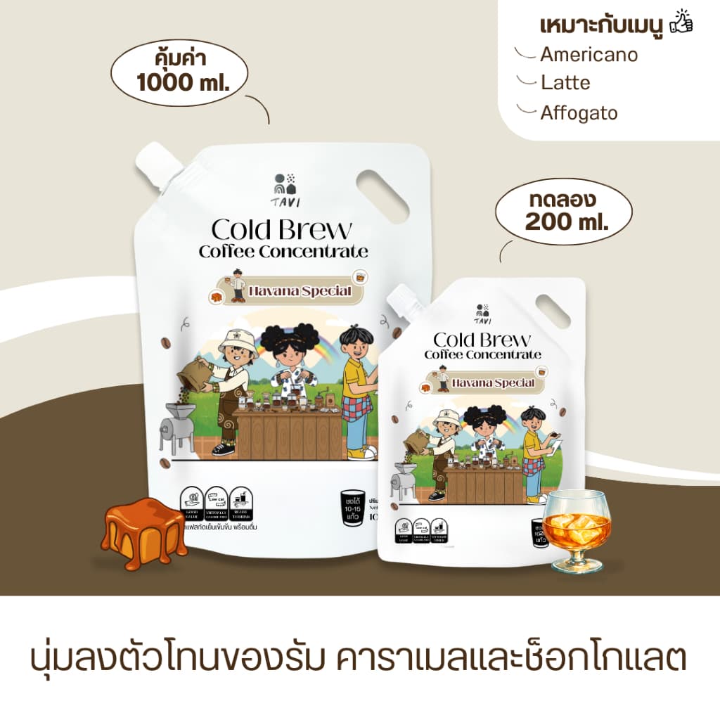 TAVI Cold Brew Concentrate Coffee กาแฟสกัดเย็นเข้มข้น คุ้มค่าสะดวกละมุน น่านดอยช้าง รูปที่ 8