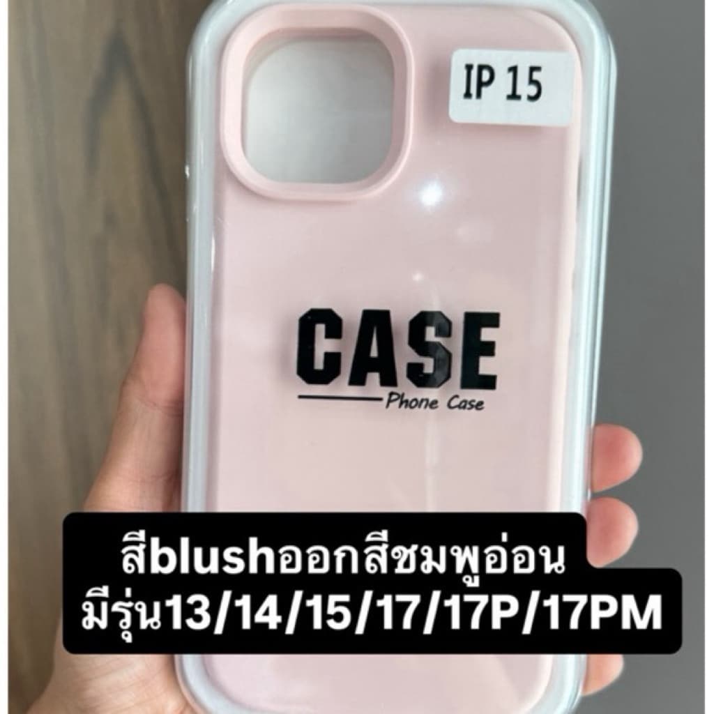 เคส สำหรับ ไอโฟน ซิลิโคน สินค้า จากไทย สำหรับ Iphone 14 13 12 11 Pro max เคสสีพื้น พรีเมี่ยม TPU-R1830 รูปที่ 5