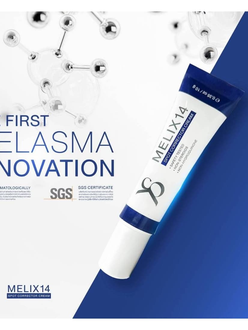 Melix14 Spot Corrector Cream 5g. ครีมทาฝ้า กระ เฉพาะจุดผิวหน้ากระจ่างใส รูปที่ 5