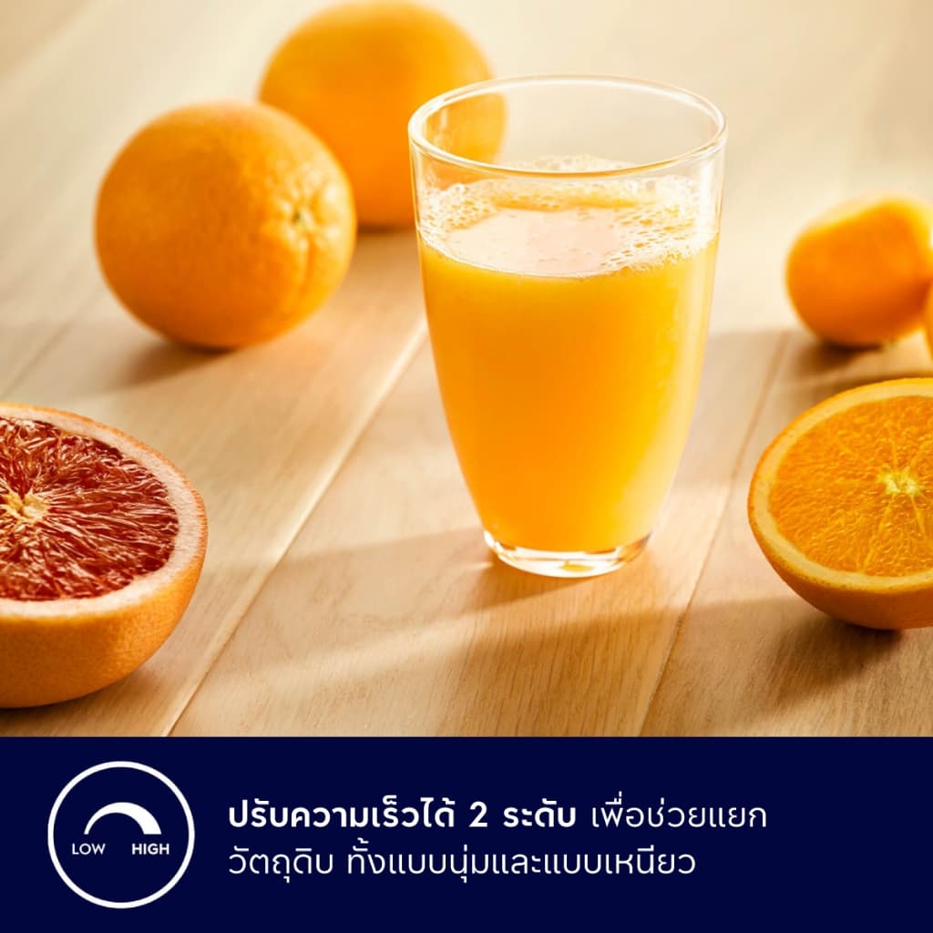 Electrolux เครื่องสกัดน้ำผลไม้ ความเร็ว 2 ระดับ กำลังไฟ 700 วัตต์ UltimateTaste 300 รุ่น ETJE1-40SS รูปที่ 3