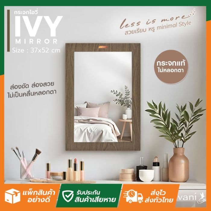 SL Home ลดแรง ** มี15รุ่น กระจก กระจกแต่งตัว กระจกแต่งหน้า ด้านหลังมีที่แขวนสองข้าง รูปที่ 1