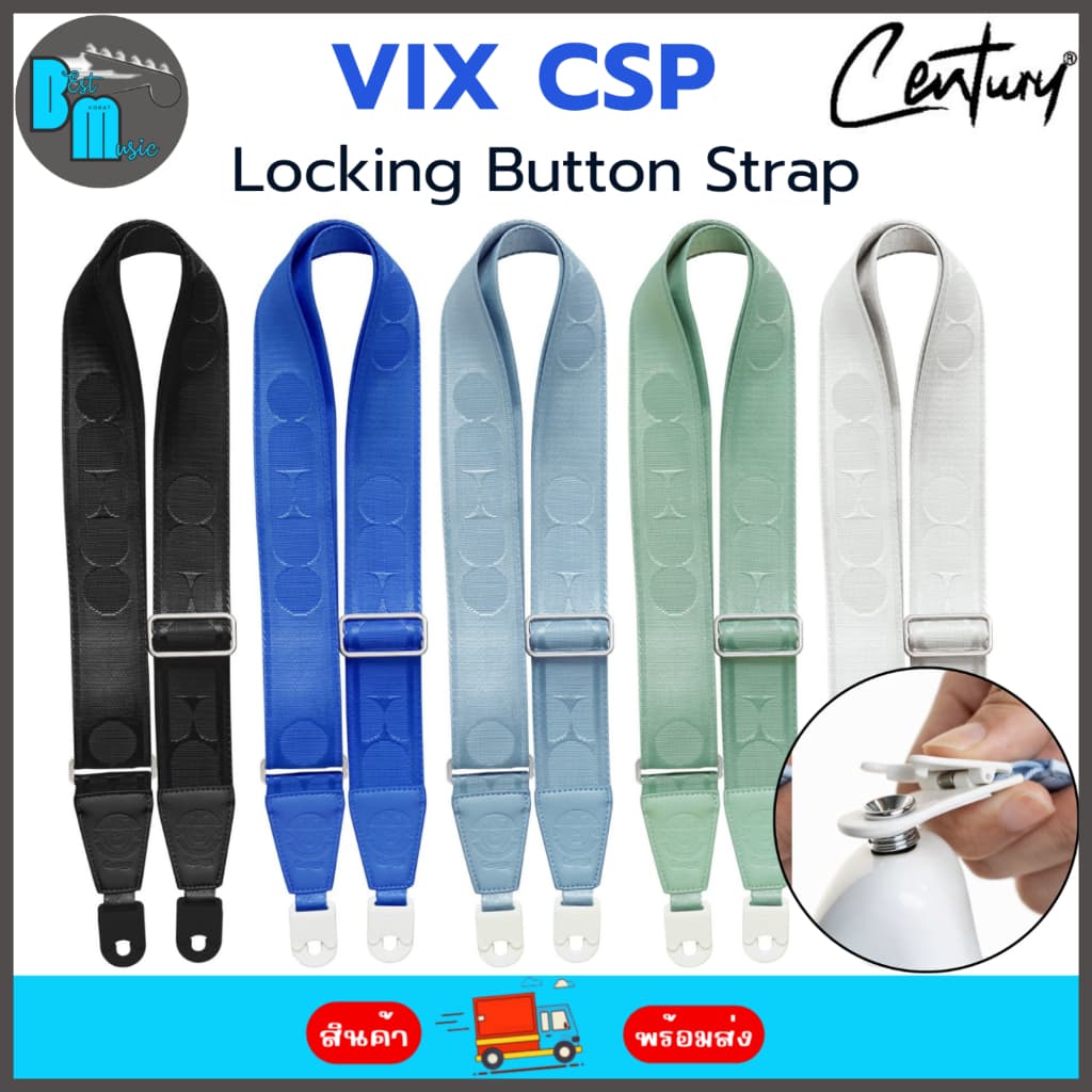 Century VIX CSP Locking Button Guitar Strap สายสะพายกีตาร์ แบบล็อค รูปที่ 1