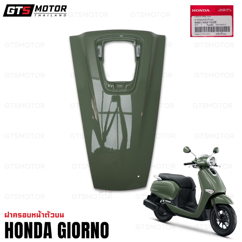 ชุดสีทั้งคัน HONDA GIORNO Giorno+ จีออโน่ ปี 2023 2024 2025 สีเขียว - ดำ สตาร์ตมือ ล้อแม็ก ดิสก์เบรกหน้า CBS รูปที่ 5